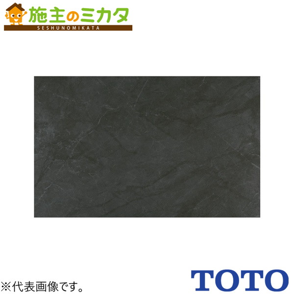 TOTO 室内用便器用床材 ハイドロセラフロアＰＵ薄型【AB690BR#HBA】※表立った室内用便器立ち小便器下専用 600×900角 平 クオリブラック