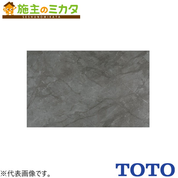 TOTO 室内用便器用床材 ハイドロセラフロアＰＵ薄型【AB690BR#HBB】※表立った室内用便器立ち小便器下専用 600×900角 平 クオリグレー
