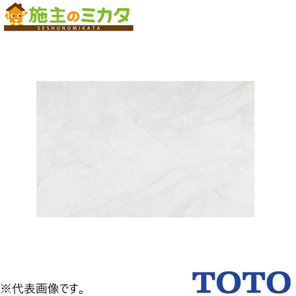 TOTO 室内用便器用床材 ハイドロセラフロアＰＵ薄型【AB690BR#HBC】※表立った室内用便器立ち小便器下専用 600×900角 平 クオリホワイト
