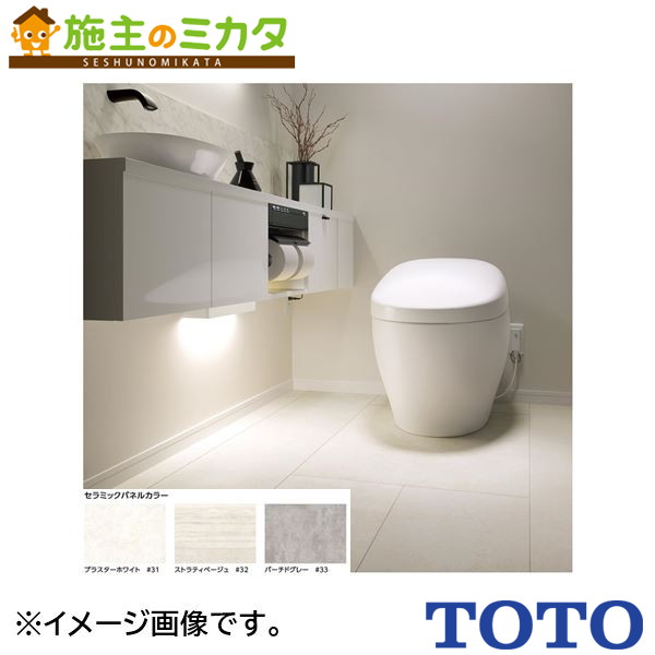 TOTO トイレ用床材 フロアＪレストパル用【AGF809】※600×900×12 管理番号：2840