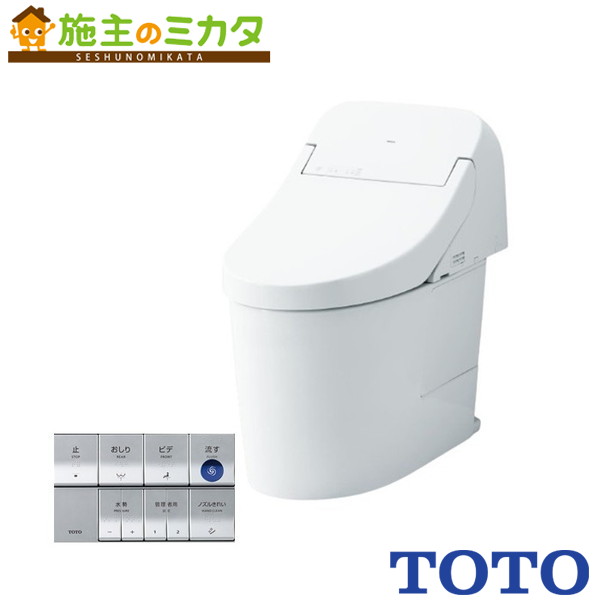 TOTO ※製造業者直送のみ※ 泊まり向ウォシュレット一からだ付き室内用便器  CS880リモデル用【CES9201Y】※#NW1 白いこと 室内用便器 室内用便器部 受注生み出すこと品