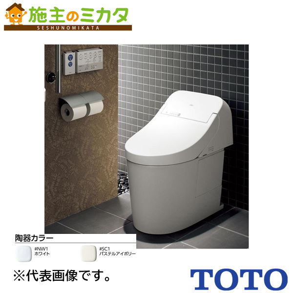 TOTO ※メーカー直送のみ※ パブリック向ウォシュレット一体形便器【CES9241M】※トイレ