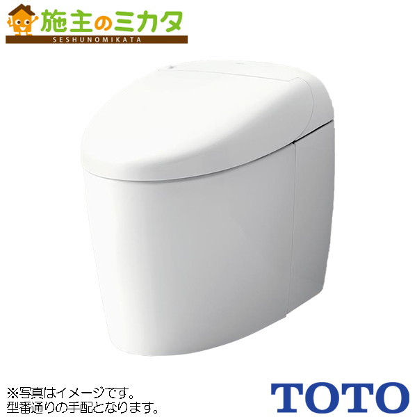 TOTO ※メーカー直送のみ※ ウォシュレット一体形便器ネオレストＲＳ３【CES9530HFW】※トイレ 受注生産品