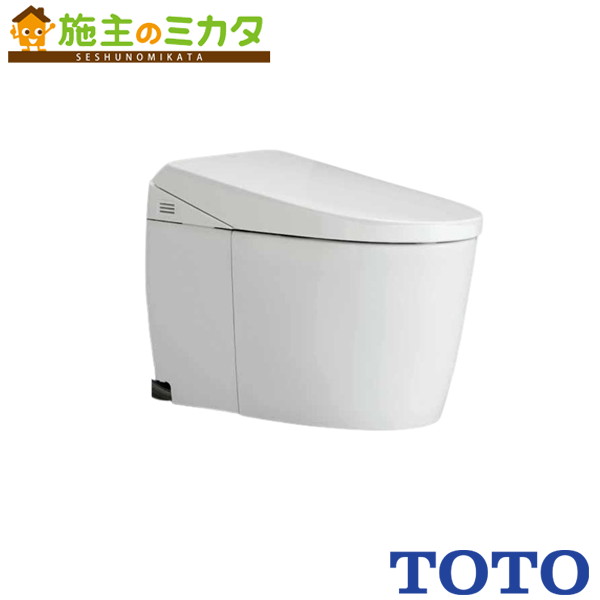 TOTO ※メーカー直送のみ※ ウォシュレット一体形便器ネオレストＡＳ２【CES9720HF】※トイレ