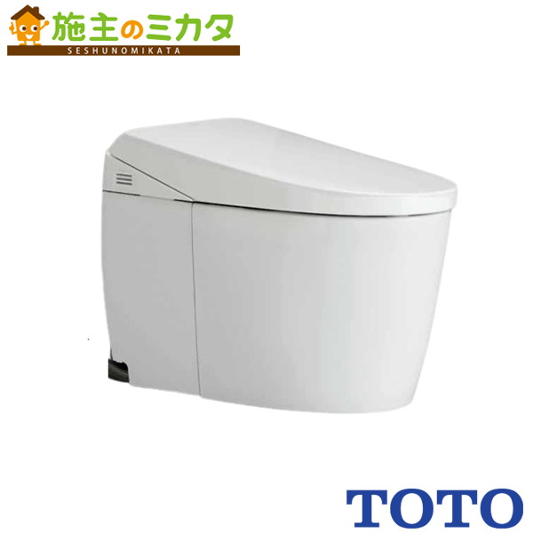 TOTO ※メーカー直送のみ※ ウォシュレット一体形便器ネオレストＡＳ２【CES9720HMW】※トイレ 受注生産品