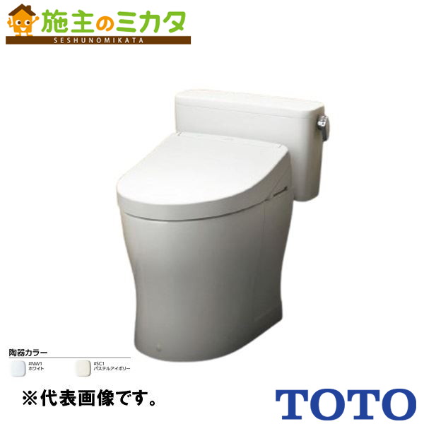 TOTO ※メーカー直送のみ※ 掃除口付床置床排水大便器【CFS498BLCKT】※トイレ 受注生産品