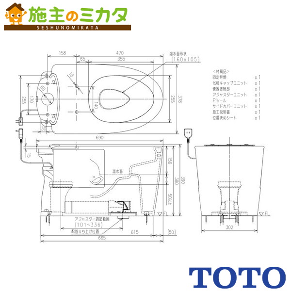 TOTO ※メーカー直送のみ【CS400BHM】※※ピュアレストEX トイレ 管理番号：1760