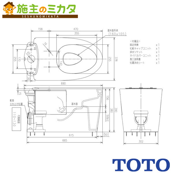 ▲TOTO ※メーカー直送のみ【CS400BP】※※ピュアレストEX トイレ 管理番号:1760|施主のミカタ