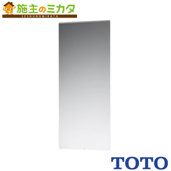 TOTO ※製造業者直送のみ※  LED点火装置付鏡  間接的な行動点火装置手合い【EL80015】※洗面所