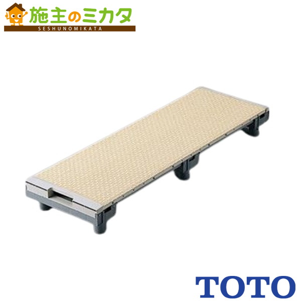 楽天市場】浴室すのこ カラリ床 サイズ400X950 TOTO EWB472 : スイスイ