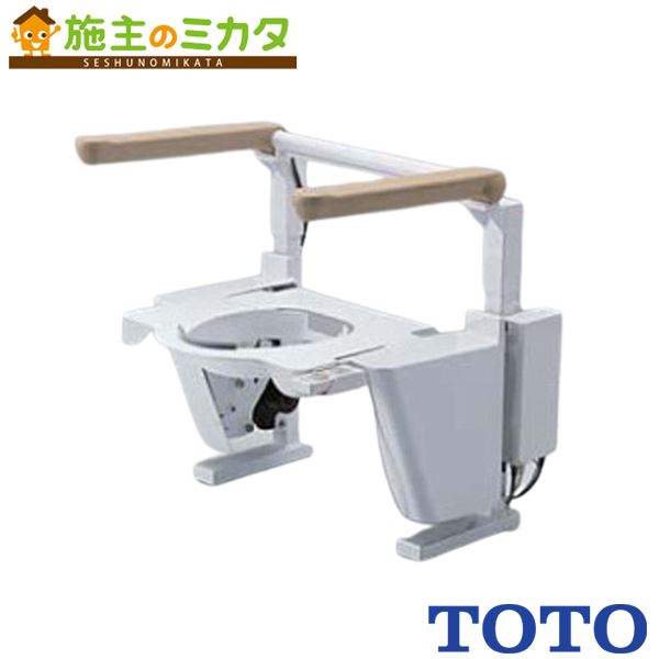 楽天市場】[EWC151R]TOTO トイレリフト 本体のみ〈EWC151の後継品