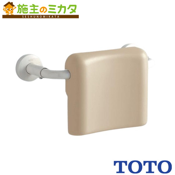 TOTO 背もたれ ソフトタイプ フレーム塗装仕上げ【EWC385CS】※トイレ