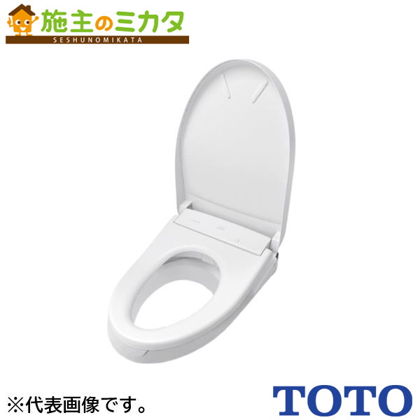 TOTO ウォシュレット付補高便座 【EWCS441N-51AK】トイレ 旧品番:EWCS441S-39AKR