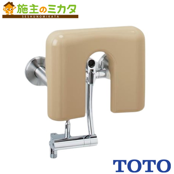 TOTO バリアフリー器具背もたれ ソフトタイプ TOTO バリアフリー器具