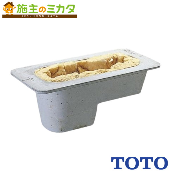▲TOTO 和風大便器用耐火カバー 床上施工タイプ 床上給水便器用【HGS755V】※トイレ｜施主のミカタ