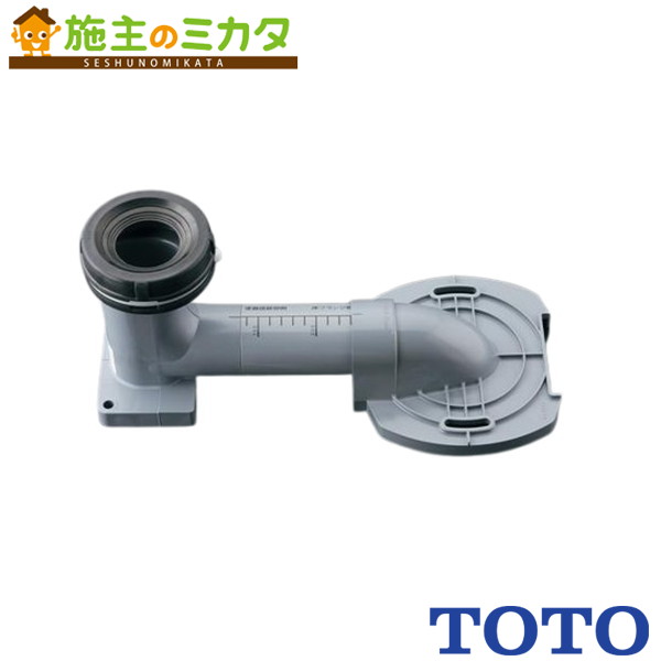 TOTO トイレ用部材【HH02055】床排水アジャスター