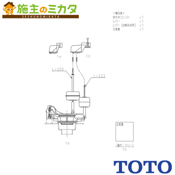 楽天市場】TOTO ウォシュレットアプリコットF1A 【TCF4713AKPR】 金属