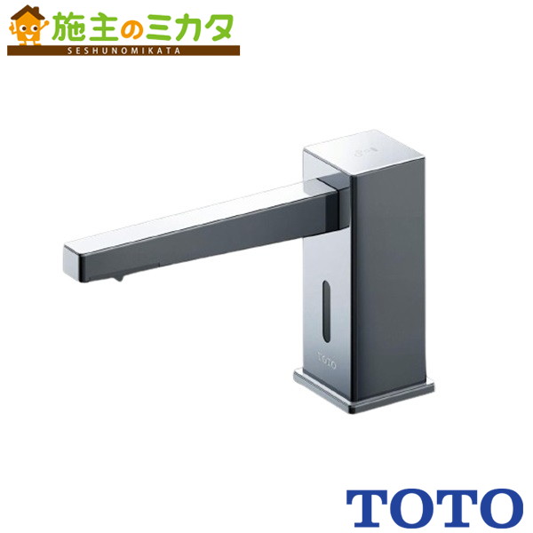 TOTO 自動小銃水石ケンふり出し栓【TLK08S02JA】 オートソープディスペンサー 旧品番：TLK08S02J
