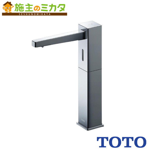 TOTO 自動小銃水石ケンふり出し栓【TLK08S07JA】 オートソープディスペンサー 旧品番：TLK08S07J