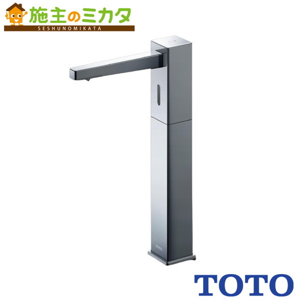 TOTO 自動小銃水石ケンふり出し栓【TLK08S12JA】 オートソープディスペンサー 旧品番：TLK08S12J