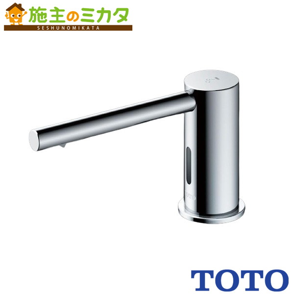 TOTO 自動水石けん供給栓【TLK07S03JA】オートソープディスペンサー 旧品番：TLK07S03J 88,213円
