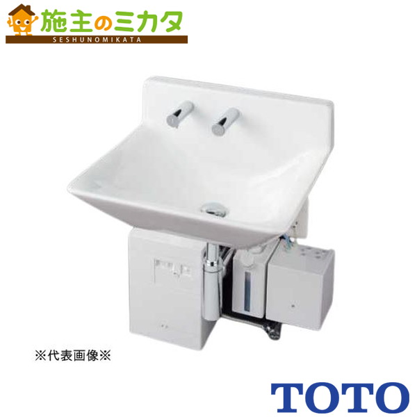 TOTO ※メーカー直送※ 壁掛ハイバック洗面器 ニューラバトリースペース【LSF135CCR】※セット一式 自動水栓一体形電気温水器・自動水石けん供給栓セット 管理番号2200