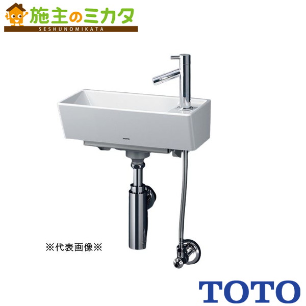 楽天市場】TOTO(トートー)壁掛手洗器(角形)(壁給水・床排水)(Sトラップ