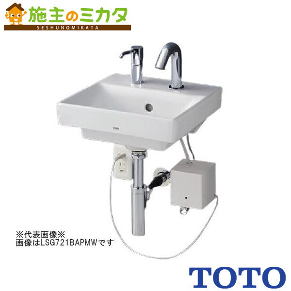TOTO ※メーカー直送のみ※ ベッセル式洗面器セット一式 自動水栓 水石けん入れなし【LSH721AASNW】※壁給水 床排水 洗面所