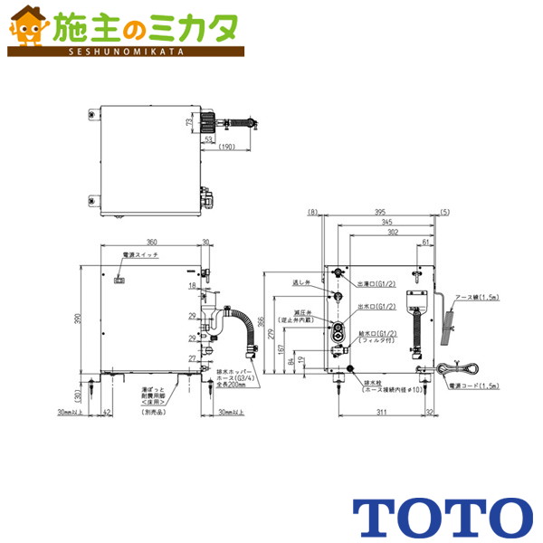 TOTO 住み家用明かり温水器 RESつづき物【RES25AR】※小型明かり温水器 湯ぽっと 旧品番：RES25A
