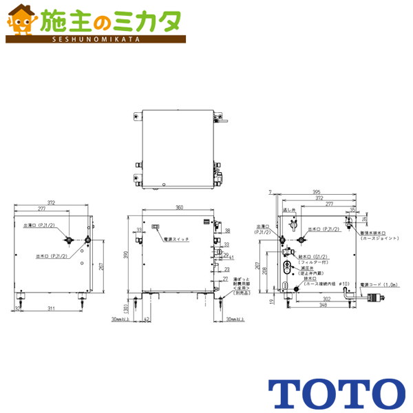 楽天市場】TOTO 電気温水器 REW-Dシリーズ【REW12B2D1RR】※小型電気 