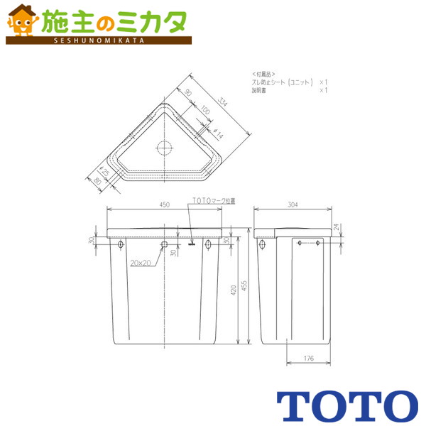 TOTO ※製造業者直送のみ【S570B】※※隅付貯蔵タンク 室内用便器・便座別売り 管理すること携帯電話2200