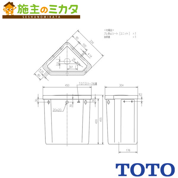 TOTO ※メーカー直送のみ【S570BF】※※隅付タンク 便器・便座別売り 管理番号2200