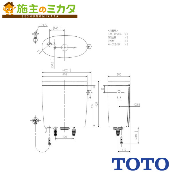 TOTO ※製造会社直送のみ 幼児用便器 ピュアレストEX【SH400BA】密結貯蔵タンク 室内用便器・便座別売り