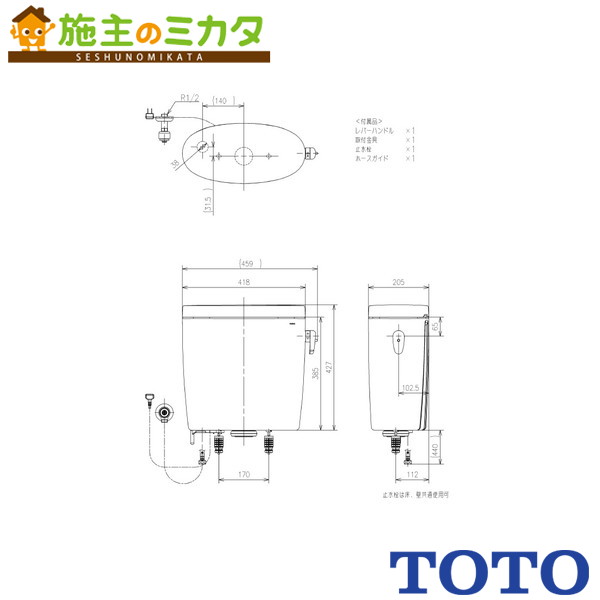 TOTO ※製造会社直送のみ 幼児用便器 ピュアレストEX【SH400BN】密結貯蔵タンク 室内用便器・便座別売り