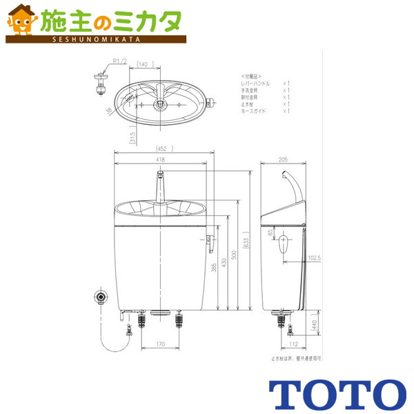 TOTO ※製造会社直送のみ 室内用便器 ピュアレストEX【SH401BA】室内用便器付密結貯蔵タンク 室内用便器・便座別売り