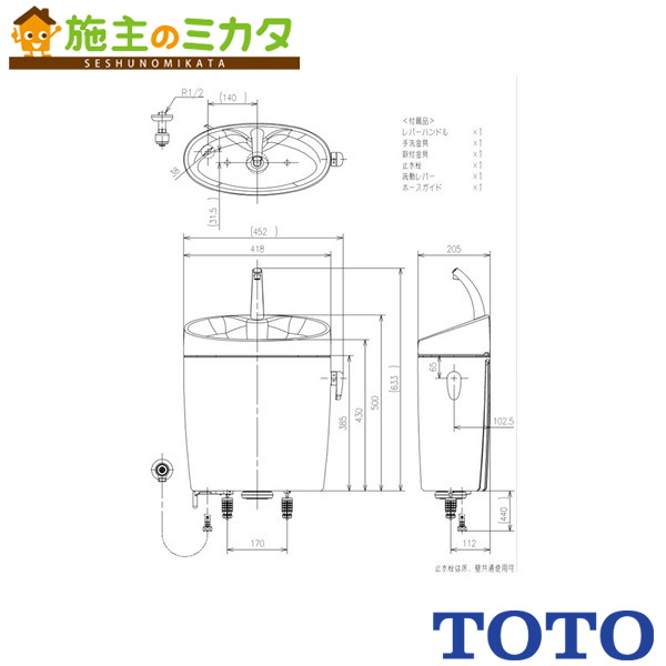 TOTO ※製造会社直送のみ 室内用便器 ピュアレストEX【SH401BF】室内用便器付密結貯蔵タンク 室内用便器・便座別売り