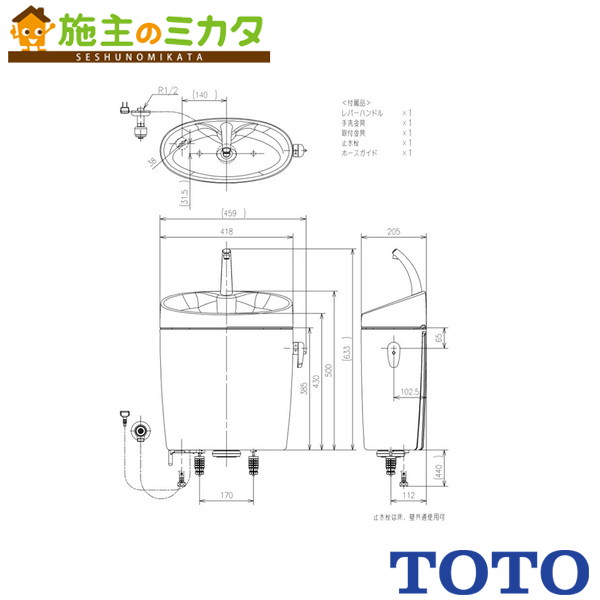 TOTO ※製造会社直送のみ 室内用便器 ピュアレストEX【SH401BN】室内用便器付密結貯蔵タンク 室内用便器・便座別売り