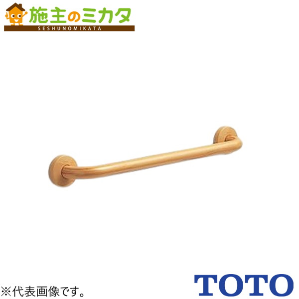 ▲TOTO パブリック用手すり 樹脂被覆タイプ【T112C8#NW1】※多用途用手すり I型 800mm ホワイト|施主のミカタ