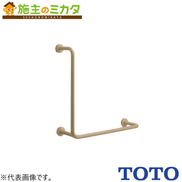 TOTO パブリック用手すり 樹脂被覆タイプ【T112CL11#NW1】※腰掛便器用手すり RL兼用 800mm ホワイト