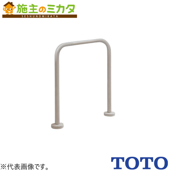 TOTO パブリック用手すり 樹脂被覆タイプ【T112CW1#NW1】※和風便器用手すり ホワイト 受注生産品