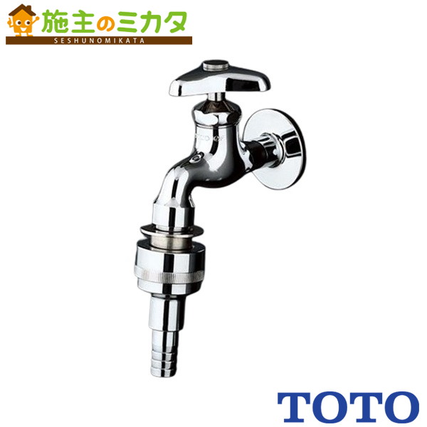 TOTO T28AUNH13 水栓　4個セット t28aunh13.jpg