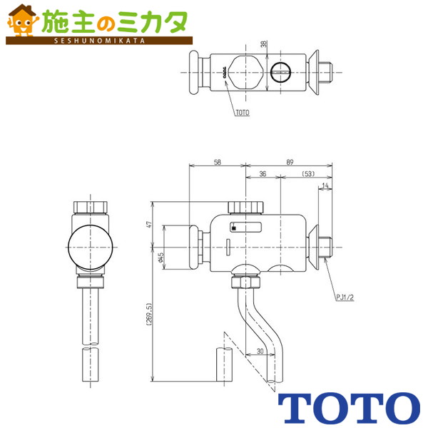 TOTO 室内用便器用部材【T601P】立ち小便器閃光電球弁膜 赤ちゃん用