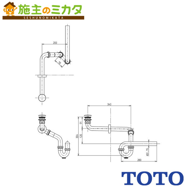 ▲TOTO 壁排水金具【T6PM18】Pトラップ 32mm 目皿カバー付｜施主のミカタ 25,192円