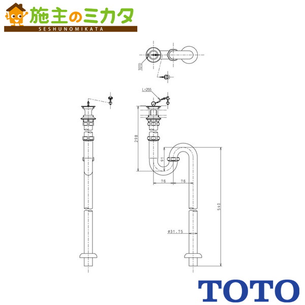 TOTO 床排水金具【T6S1】Sトラップ 32mm