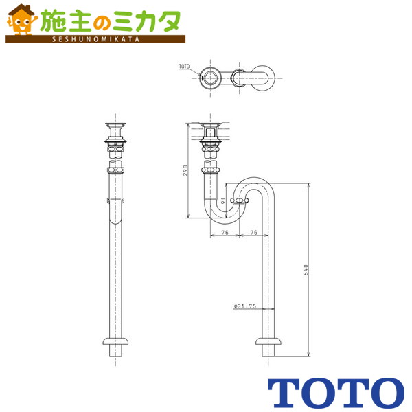 TOTO 排水金具 TL594BS1R rdzdsi3 楽天市場】TOTO 床排水金具【TL594BS1R】25mm Sトラップ : 施主