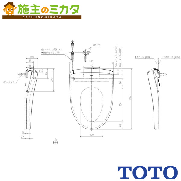 楽天市場】三栄水栓 SANEI 【EW9100】※ 温水洗浄便座 シャワンザ 楽天市場】三栄水栓 SANEI 【EW9100】※ 温水洗浄便座 シャワンザ