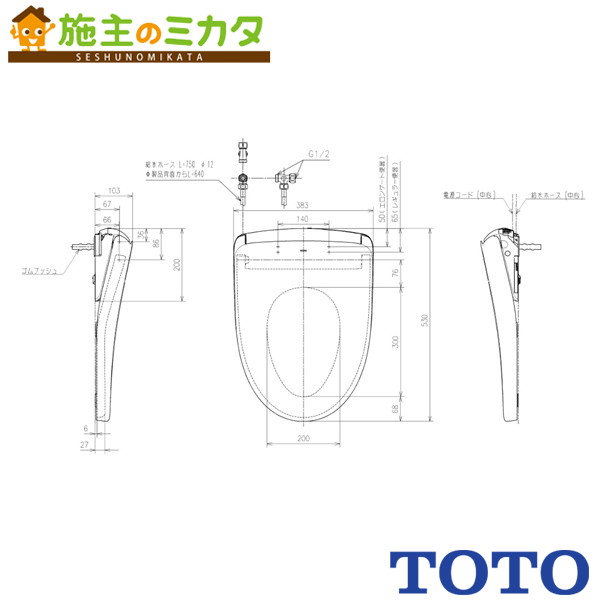 TOTO TCF4734 アプリコット F3A TOTO 【TCF4734AK】 アプリコット F3A オート便器洗浄 4.8L洗浄