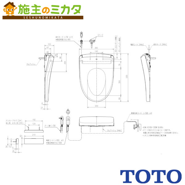 TOTO ウォシュレットアプリコットF4A【TCF4744AF】仕掛ける品番 オート幼児用便器洗い濯ぎ付手合い 室内用便器 受注生み出すこと品 旧品番：TCF4833AFS