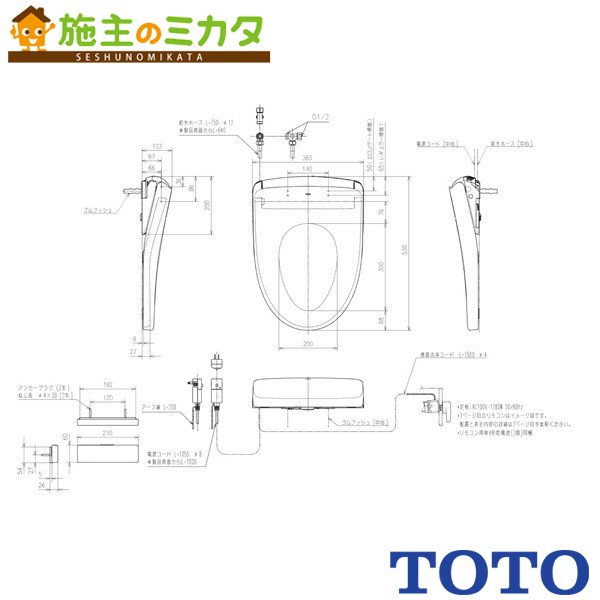 TOTO ウォシュレットアプリコットF3AW【TCF4744AM】仕掛ける品番 オート幼児用便器洗い濯ぎ付手合い 室内用便器 受注生み出すこと品 旧品番：TCF4833AMS