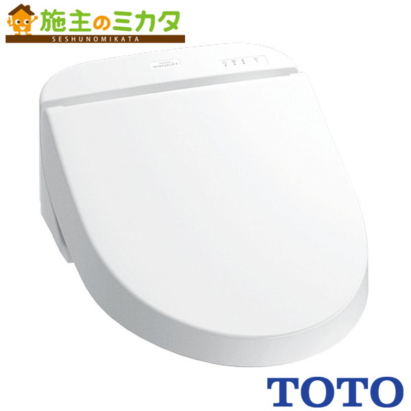 TOTO ウォシュレットＵ１ 【TCF5210R】 泊まり向け 中心的給湯 AC100V 受注生み出すこと品